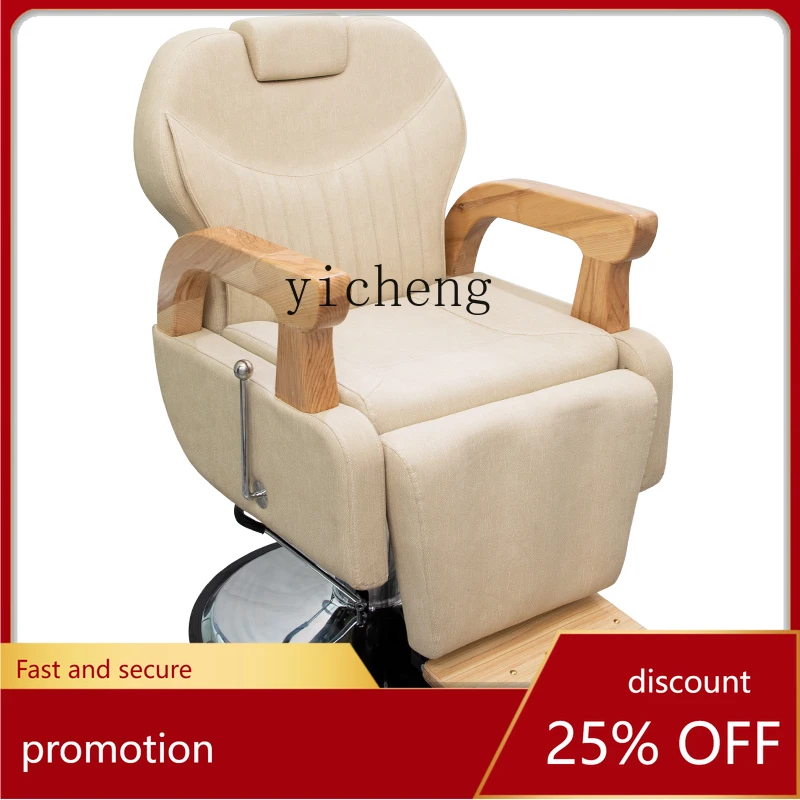 

CZ Internet Celebrity Hair Care Scalp Physiotherapy Chair Electric Lifting Hairdressing Chair Pavilion of Regimen Special Hair