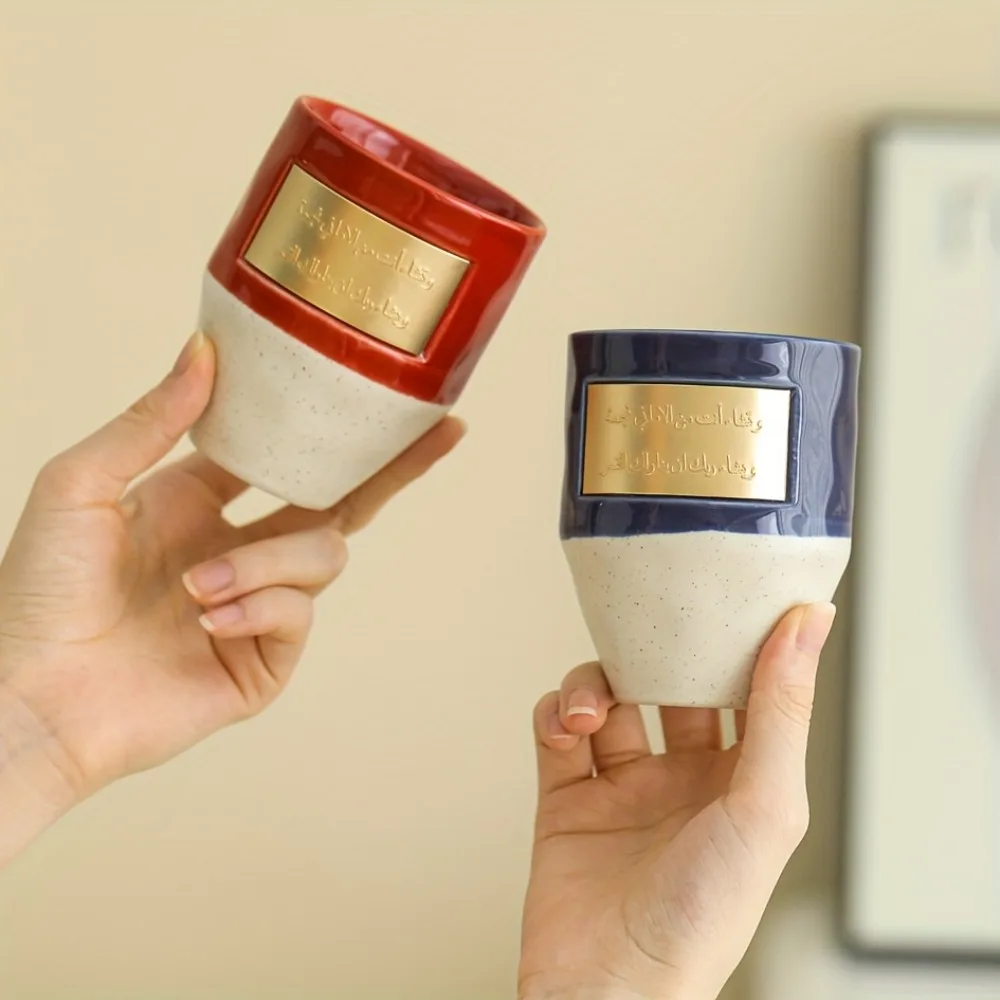 

Large Capacity Saudi Style Mug Milk Ice Coffee Cup Ceramic Couple Cup Office Mug Gift for Friends Middle Eastern
