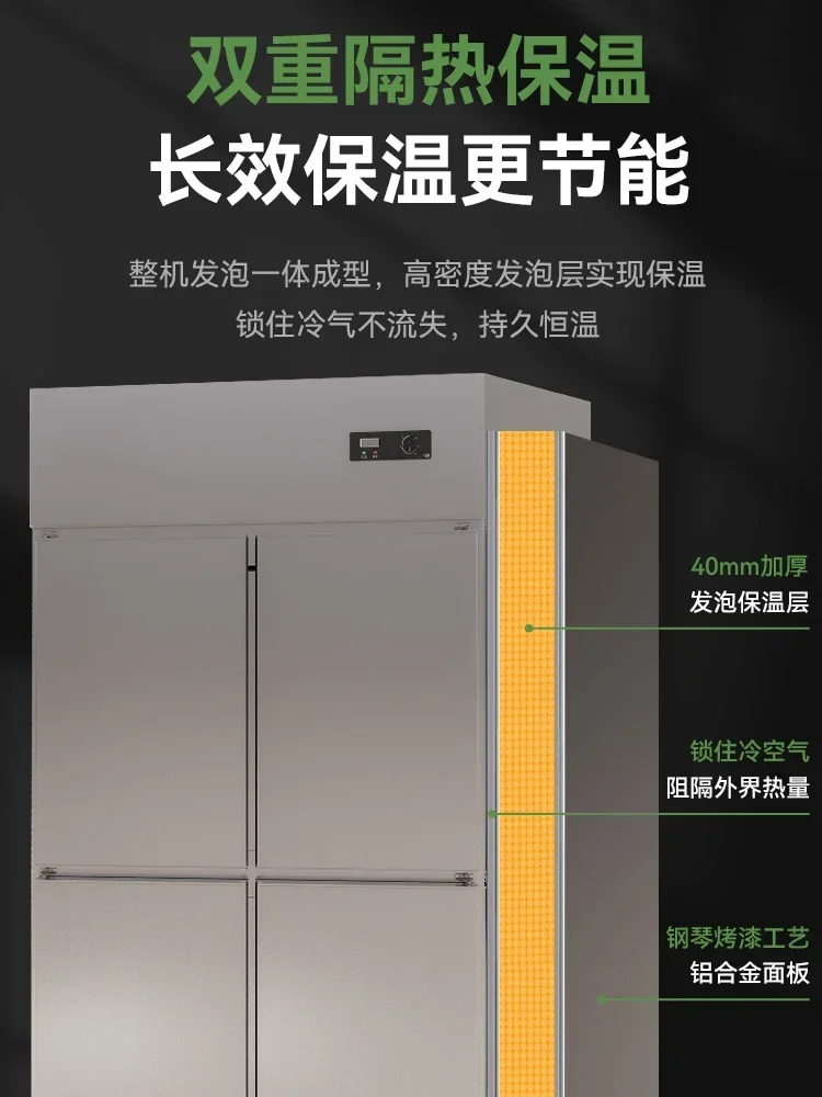 Four-door refrigerator Commercial four-door refrigeration and freezing double-temperature cabinet Kitchen vertical