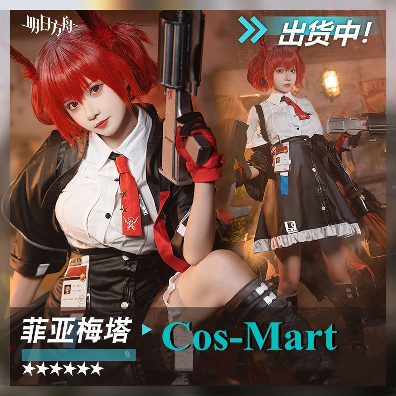 Cos-Mart Game Arknights Fiammetta Cosplay Costume Lovely Combat Uniforms Female Activity Party Role Play Clothing S-XL