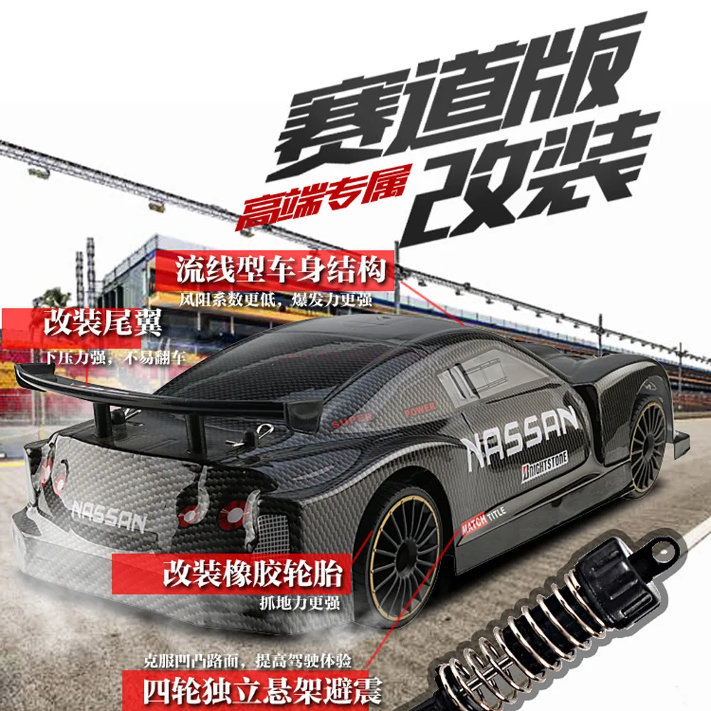 Wltoys Rc Car For Gtr/lexus 2.4g Off Road 4wd Drift Racing Car Championship Vehicle Remote Control  Electronic Kids Toys