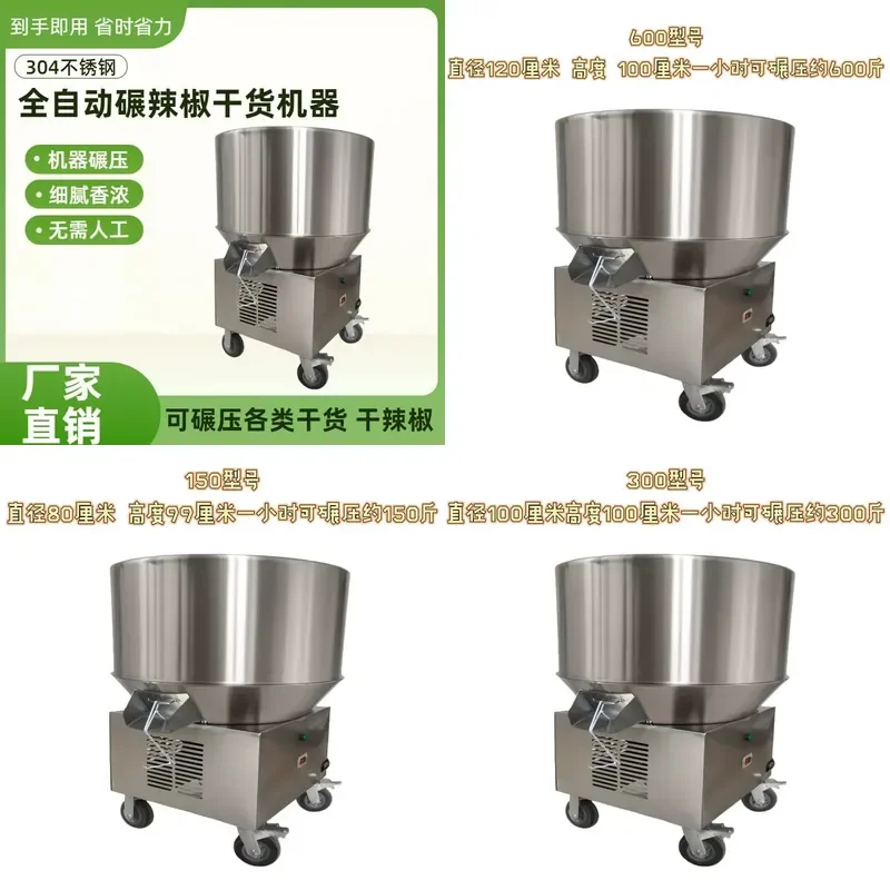 Commercial Large Capacity Chili Grinder Powder Machine for Chili Noodles Pepper Noodles Whole Grain Seasoning Mill New Model