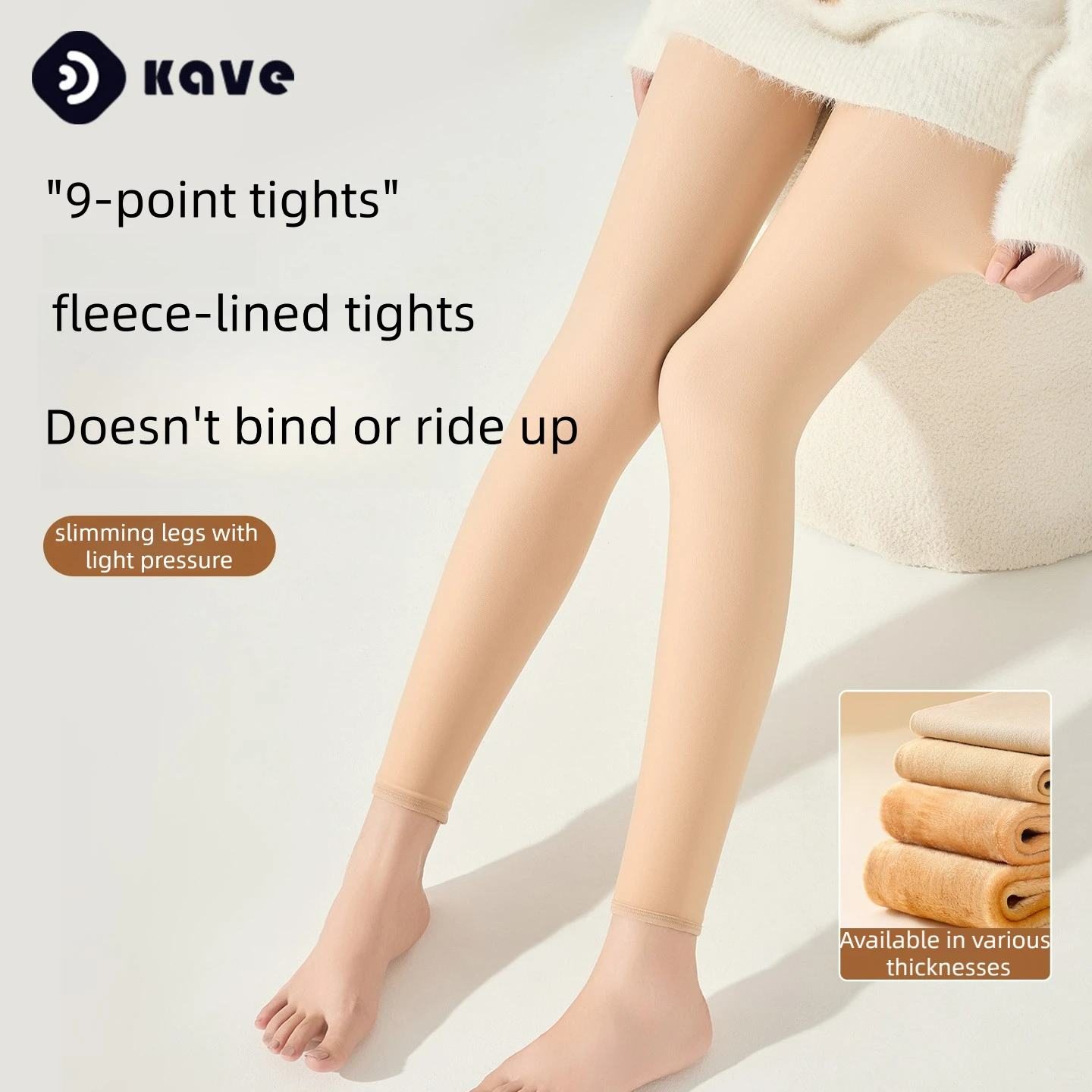 9/10 Length Double Layer Nude Tights Spring Autumn Thin Slimming Outer Wear Pantyhose Winter Thickened Fleece Lined Leggings