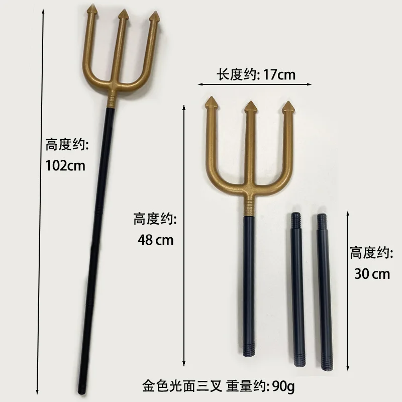 Halloween Weapon Three Pronged Cosplay Character Performance Plastic Props