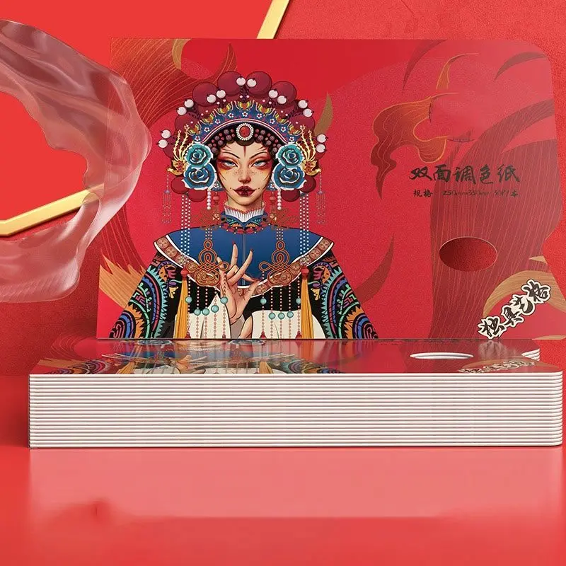 

Цветная бумага для студентов искусства, одноразовая, съемная, цветная пудра, цветная палитра, акриловая картина маслом, акварель.