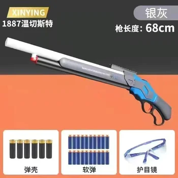 Tac 1887 soft bullet hunting rifle toy s686 catapult soft bullet boy children&#x27;s gift war gun model toy gun CS GBB