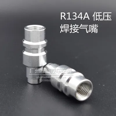 Car Air Conditioner R134a Environmental Protection Welding Gas Nozzle Fluoride Liquid Refrigerant Head R12 Pipe Filling Valve