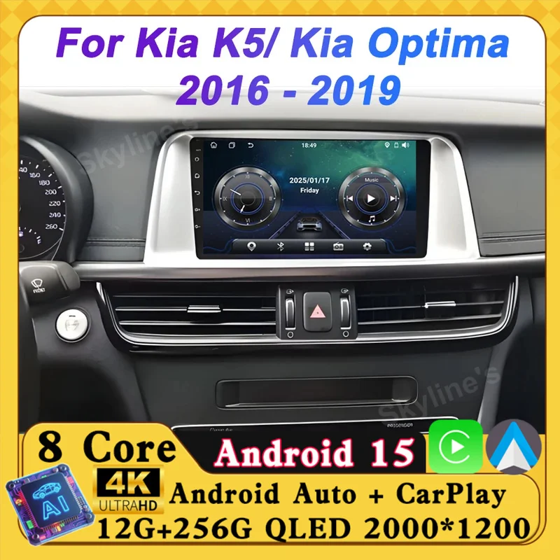 Reproductor de Radio de coche Android para Kia K5/ Kia Optima 2016 2017 2018 2019 pantalla táctil navegación GPS Bluetooth 5G Wifi No 2din DVD