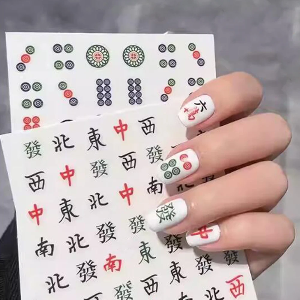 Cartoon Chinese Characters Mahjong Design Nail Sticker 3D Letters Nail Sliders Holographic Dragon Snake Decal Manicure Decor*2-2