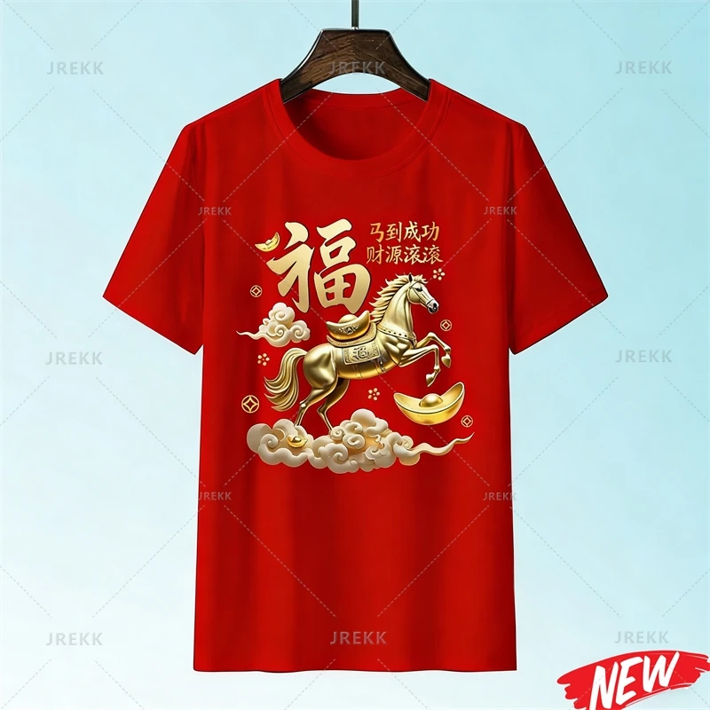 Red Color Chinese New Year Horse T-shirt For Men Women 2026 Happy New Year Round Neck Tee Shirts Polyester Family Short Sleeves