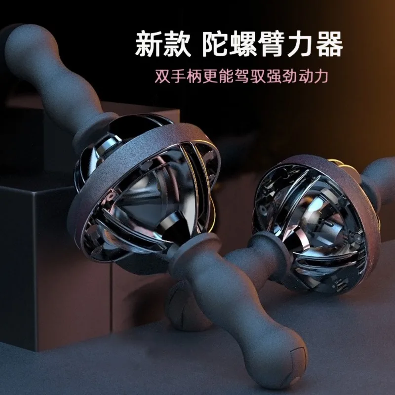 Metal Gyro Wrist Power Trainer Hand Arm Strength Exerciser Gyroscopic Wrist Ball Fitness Equipment