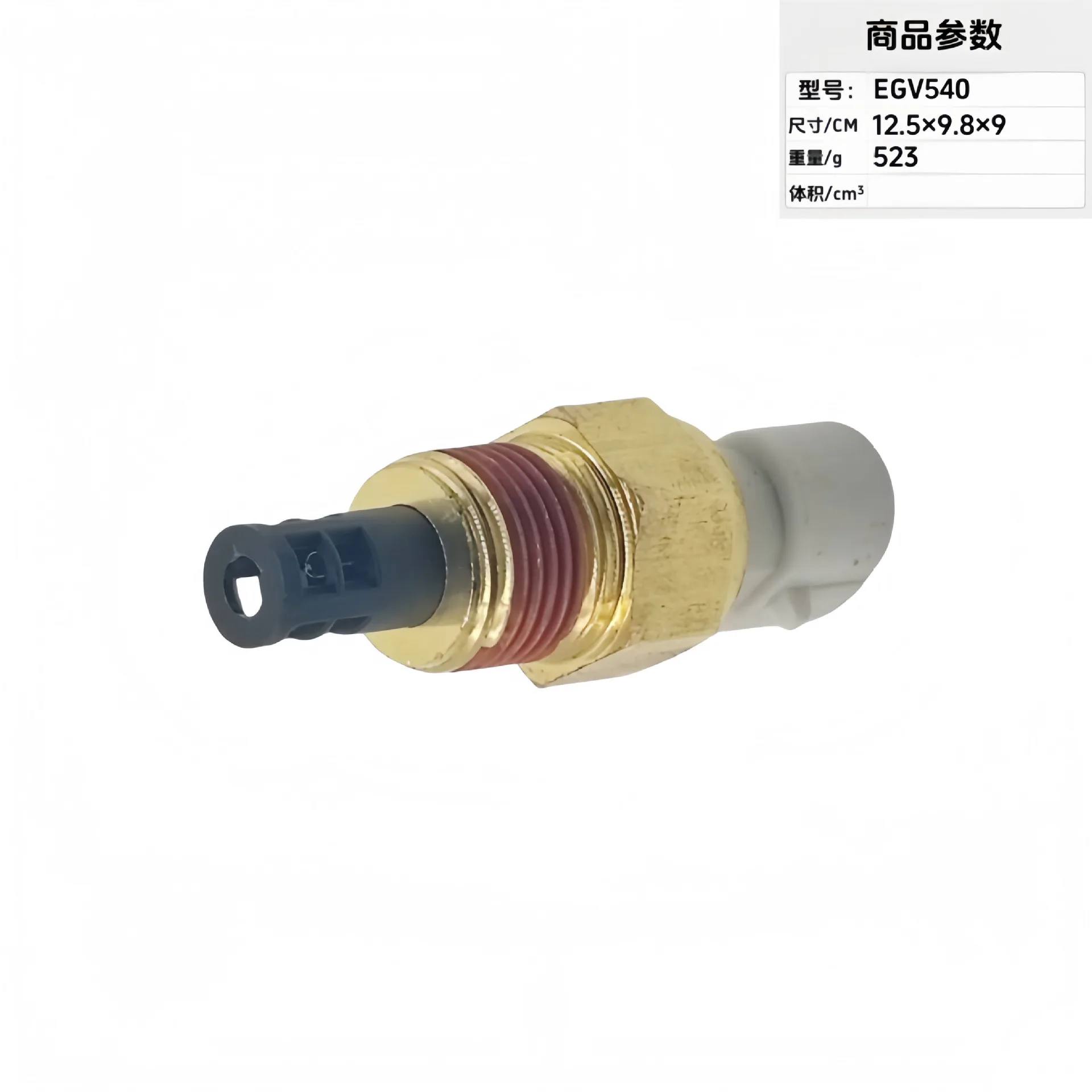 25036751 25037225 8250373340 Intake air temperature sensor Automotive sensor (Instrument Parts & Accessories)