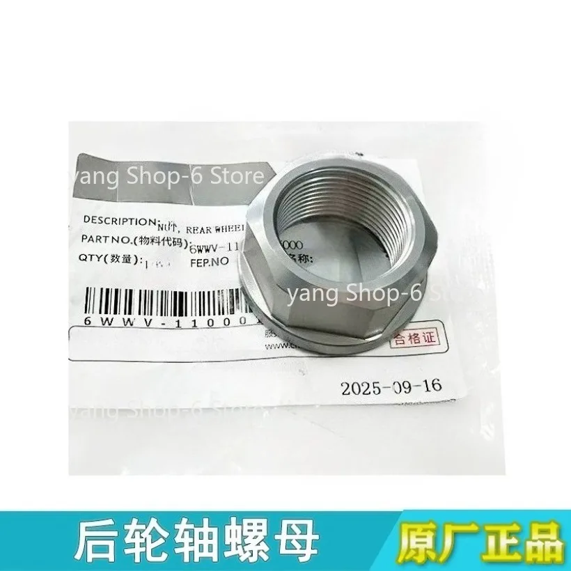For CFMOTO 675SR-R Rear Axle Nut 650 SR SRS675 Rear Wheel Axle Nut Motorcycle Accessories