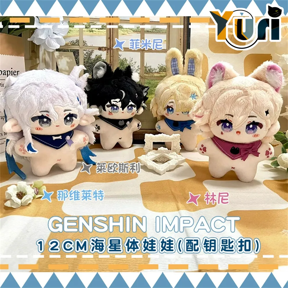 

Yuri Game Genshin Impact Lyney Freminet Lynette Wriothesley 12cm Plush Doll Toy Keychain Bag Accessories Cute Anime Cosplay C KM