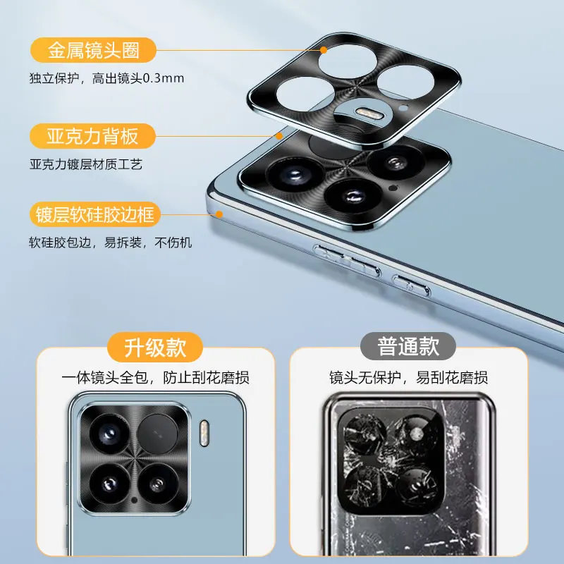 Etui na Xiaomi 15 Luksusowe galwanicznie akrylowe obiektywy Pełna pokrywa dla Xiaomi Mi 15 Odporny na wstrząsy zderzak Funda Funda — zdjęcie produktu 4