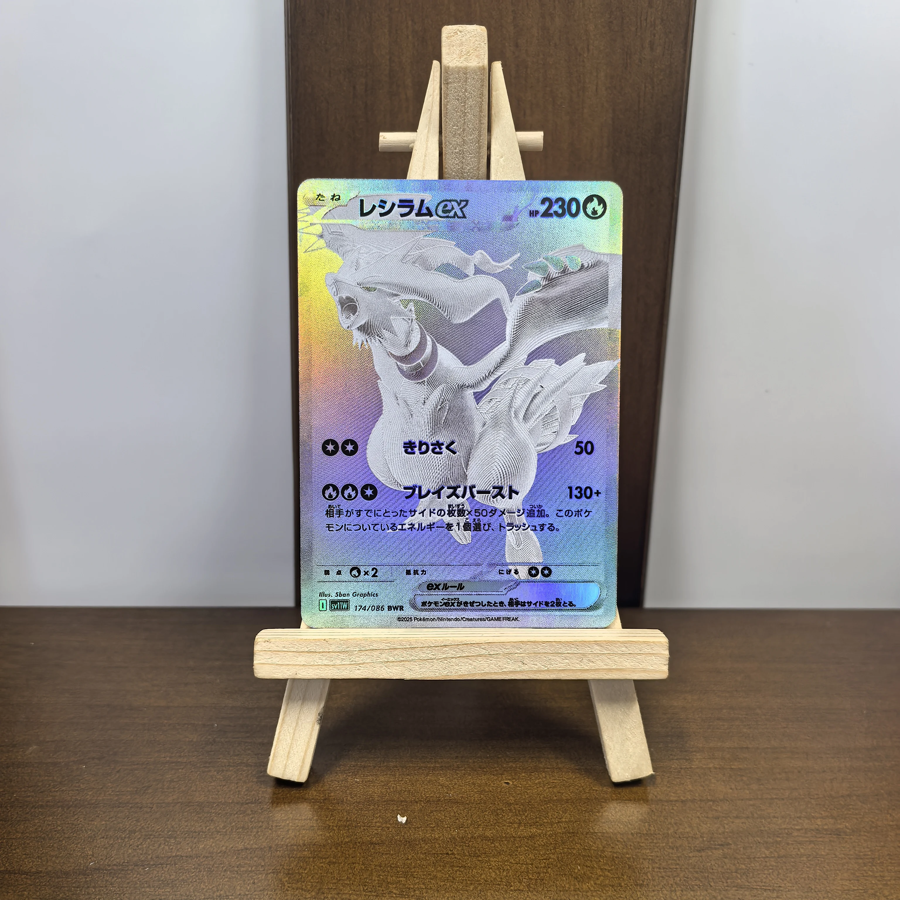 PTCG Pokemon Collectie Kaarten SV11W ZEKROM EX RESHIRAM EX SV11B ZWART WIT ZELDZAME Enkele Kaart Klassieke Game Anime Kaarten Gift Speelgoed