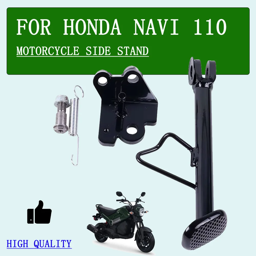 Accesorios para motocicleta, soporte de estacionamiento, soporte lateral para pie, soporte lateral con resorte para HONDA Navi 110 Navi110