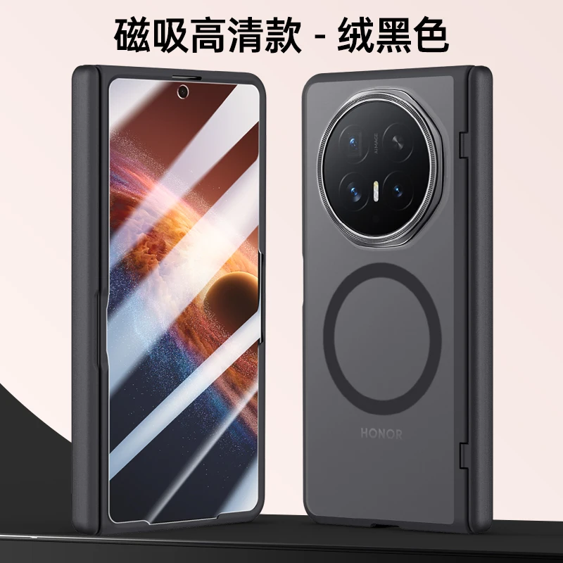 For Honor Magic V6 5G Case Luxury Matte Folding Hinge With Tempered Film Magnetic Wireless Charging Shockproof Cover Accessories
