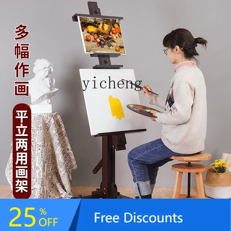 oil painting stand wood solid wood flat dual-purpose floor professional art painting stand artboard set