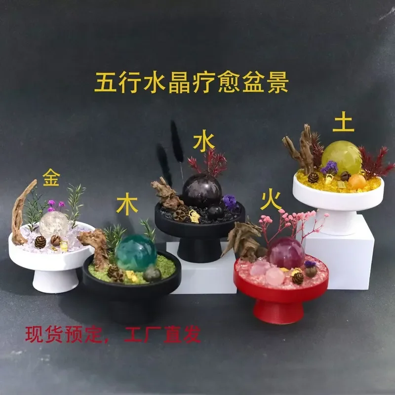 Hot Sale Natural Crystal Bonsai Micro Landscape Crystal Ball Five Elements with Amethyst Citrine Creative Home Ornament