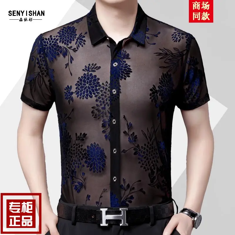 INCERUN Tops 2024 American Style Men's Sexy See-through Printed T-shirts Leisure See-through V-neck Short Sleeved Camiseta M-4XL