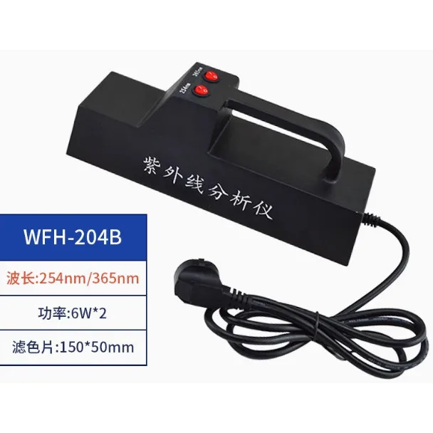 AOLIVIYA Portable UV Analyzer Desktop Camera Obscura WFH203B Triple Function Lamp Inspector Specialty Tools