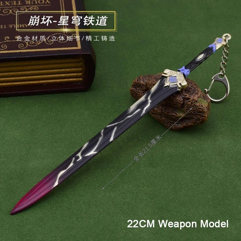 

22CM Gaming Peripherals Honkai: Star Rail Alloy Metal Models Toy Metal Miniature Collectible Galaxy Hunter Blade Special Arms