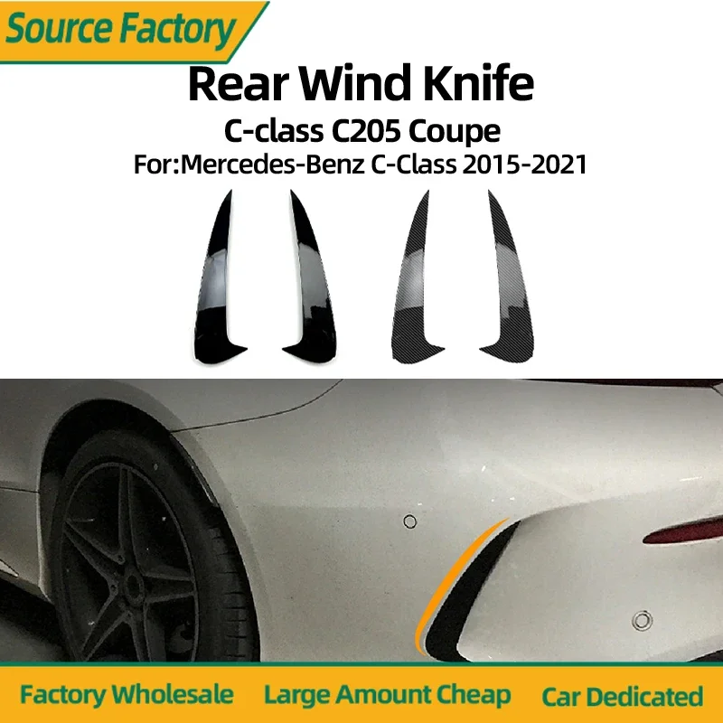 

Эмблемы, хит продаж для Mercedes Benz C-Class C205, двери Coupe Coupe 2015-2021, задний ветровой нож, аксессуары для внешней модификации автомобиля