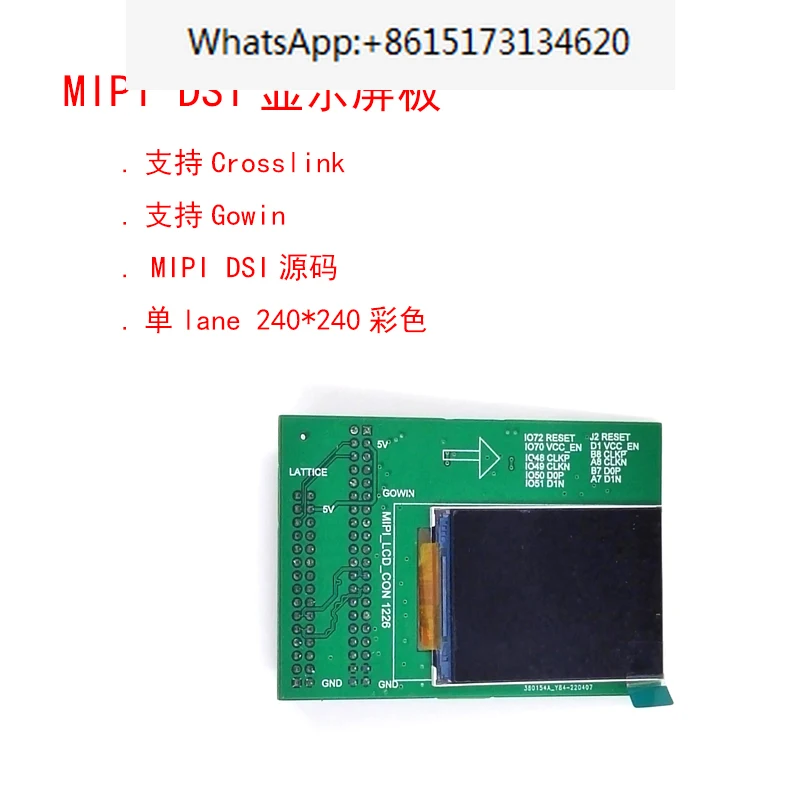 Development board Crosslink accessory display adapter screen MIPI DSI