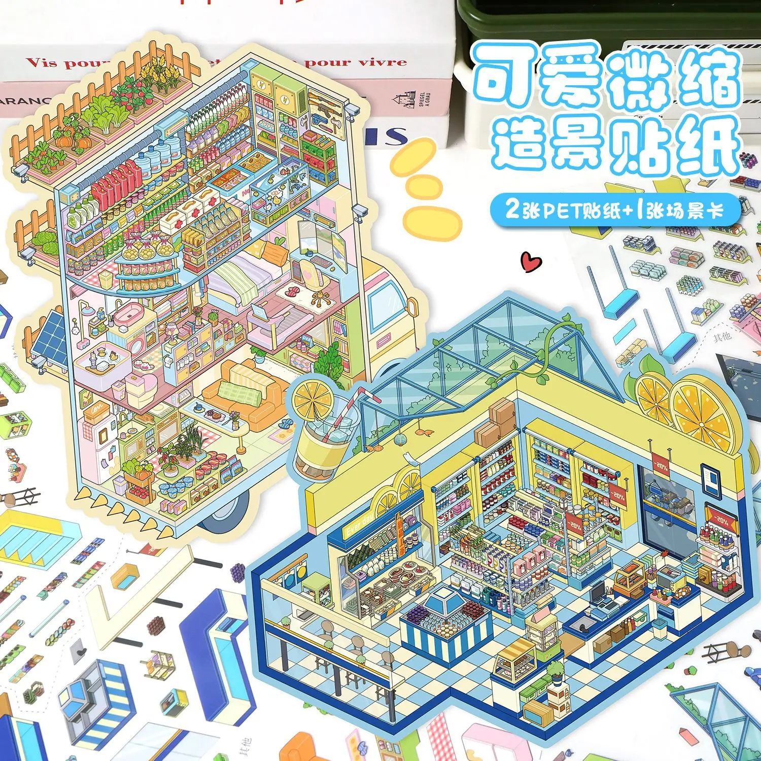 Kawaii Lemon Convenience Store 3D End of Days HomesteadLandscape Sticker  DIY Pocket Cabin Scene Christmas gifts ﻿ ﻿