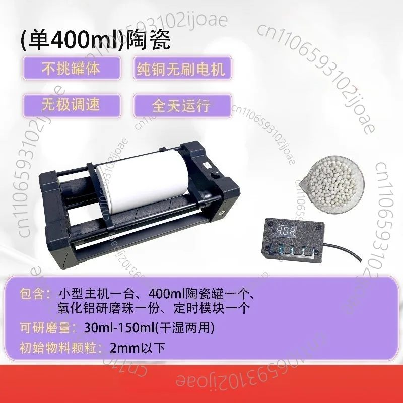 50-400ml Adjustable Speed Stainless Steel Bead Mill Wet/dry Polisher Laboratory Desktop Machine with Timer Capacity