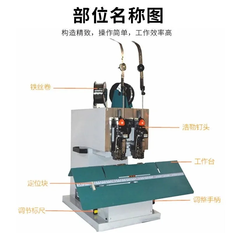 Pedal Type Double-head Stapling Machine Office Book Binding Device