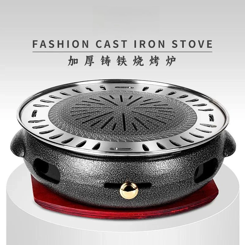 Korean cast iron charcoal stove smokeless barbecue stove household charcoal barbecue stove commercial charcoal fire enclosure