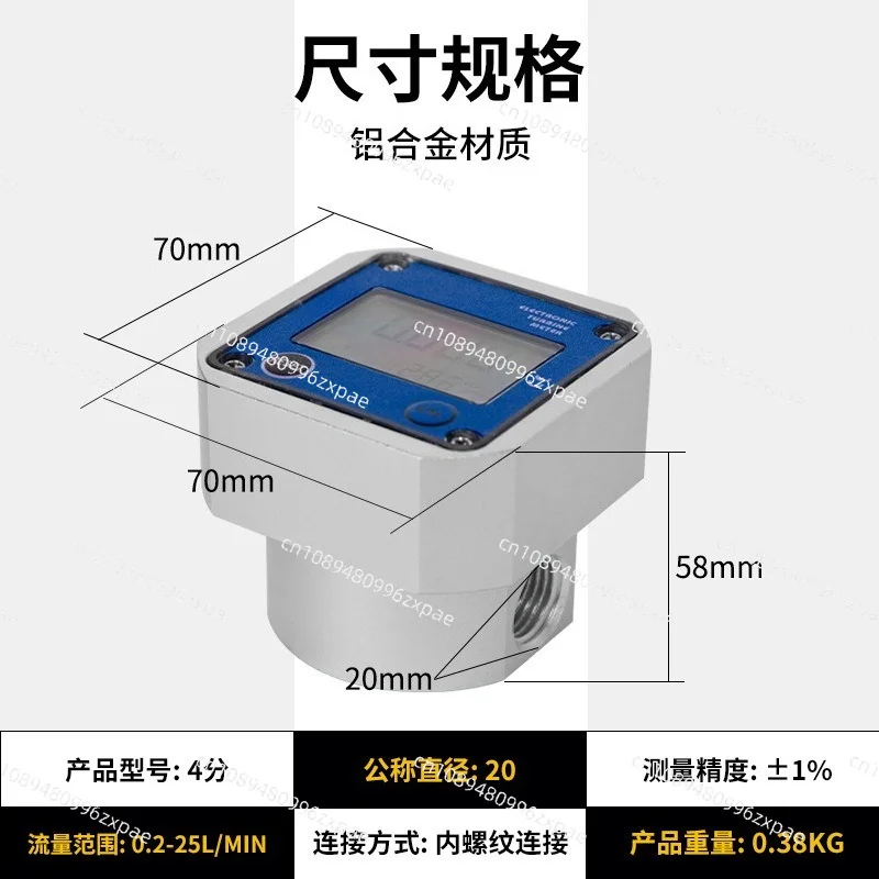 Aluminum Oval Gear Flowmeter 2 4 Inch High Precision Fluid Meter Instantaneous Total Chemical Fluid Measuring Gauge