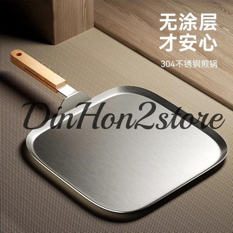 Frying Pan Stainless Steel Uncoated 304 Thickened Steak Square Steak Flat Bottom Frying Pan