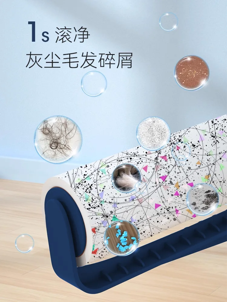 Sticker Roller Roller Brush Long Rod Hair Suction Artifact Hair Cleaning on The Bed Felt Roller Tearable Paper