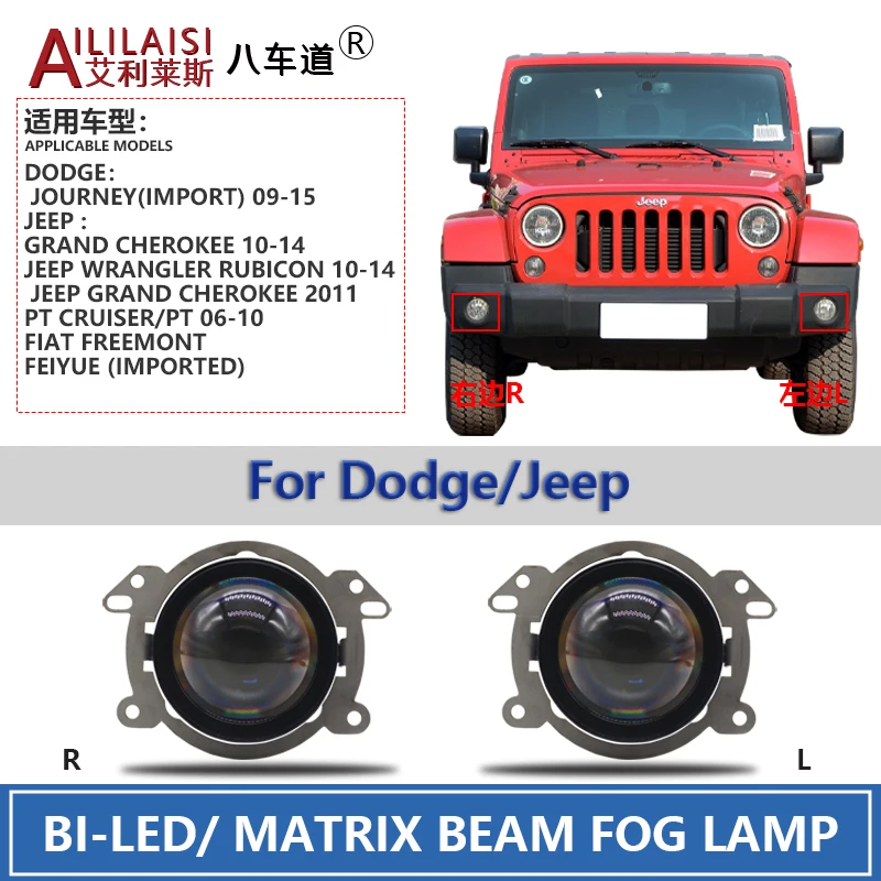 Lens fog lamp projector light bi led for dodge journey jeep grand cherokee wrangler rubicon pt cruiser pt fiat freemont feiyue