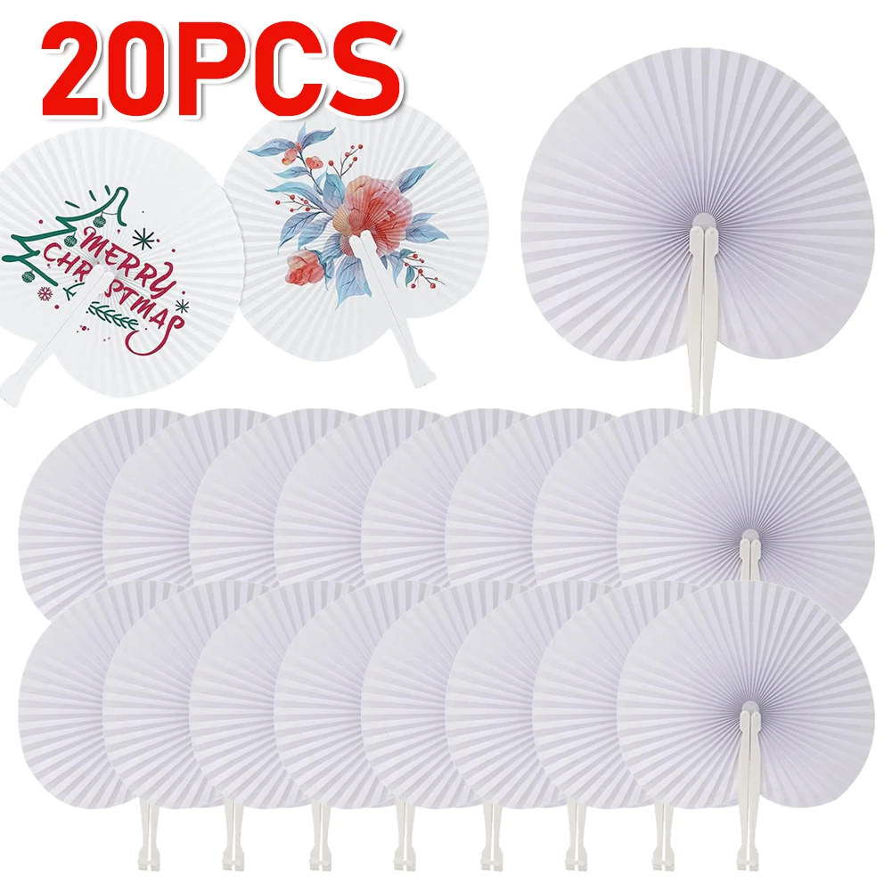 1-20pcs White Heart Shape Circular Folding Fans, Personalized Custom Blank Paper Plastic Handles, Birthday Party Decorations ﻿