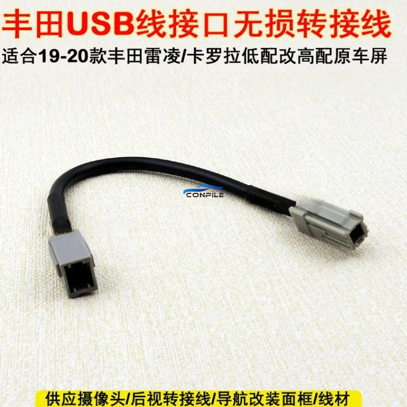 1pc for TOYOTA Corolla Levin 2019-2020 Low-end to High-end Original Car Screen USB Cable Adapter Directly Plugged In
