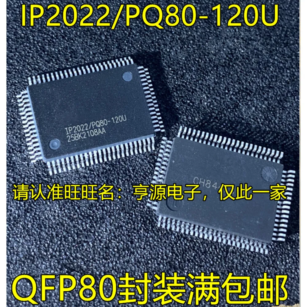 1-50PCS W9812G6JB-6I IP2022/PQ80-120U IP2022/PQ80 MAX4392ESA MAX4392 CSA CD4049UBE CD4049