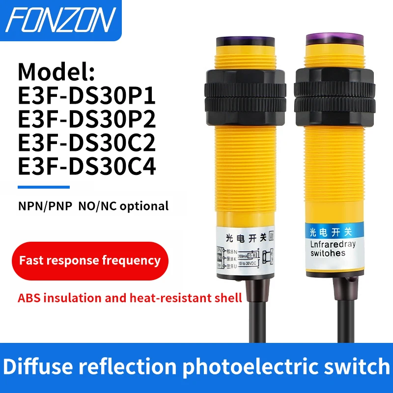 E3F-DS30C4/C2/P1/P2 photoelectric proximity sensor DC6-36V 30cm adjustable detection range diffuse reflection infrared switch