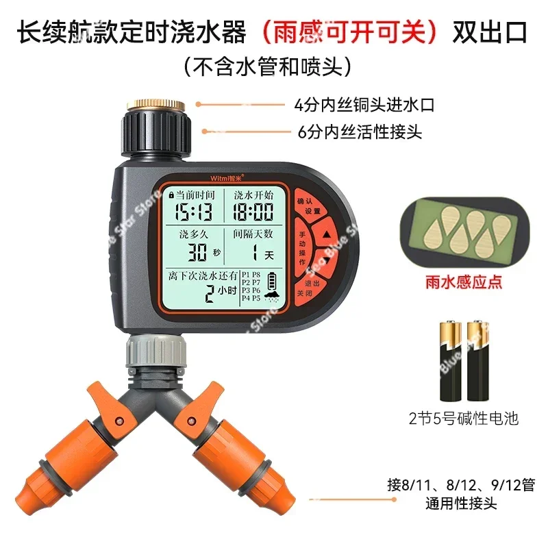 Watering spray nozzle Spray system Intelligent garden, flower sprinkler Automatic watering device Timed flower watering artifact