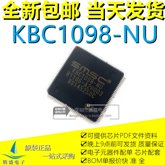 (5 Stks/partij) Smsc KBC1091-NU KBC1070-NU KBC1098-NU KBC1126-NU