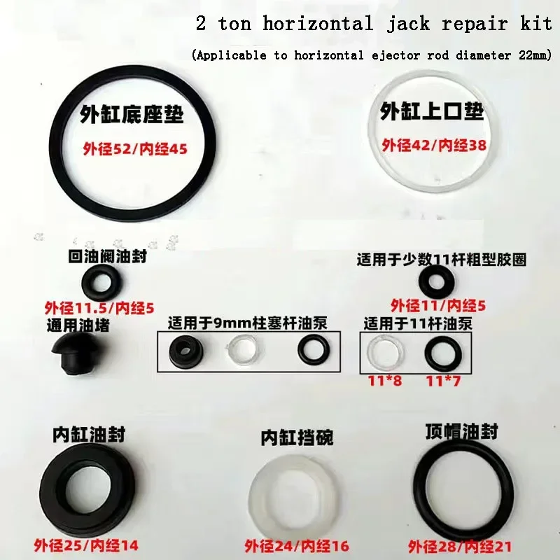 1set 2-3 Tons Horizontal Jack Accessories Hydraulic Plunger Piston Oil Seal 2T -3T Horizontal Repair Kit Set