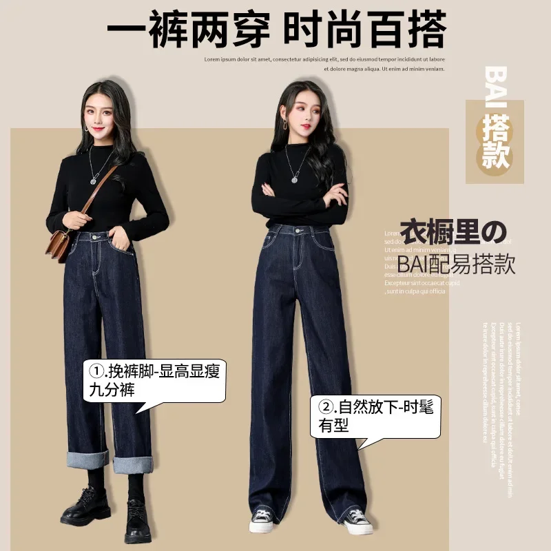 Celana panjang Denim gaya Korea, Jeans untuk wanita gaya Korea, celana panjang kasual mengepel pinggang tinggi warna polos, celana Denim elegan trendi untuk wanita