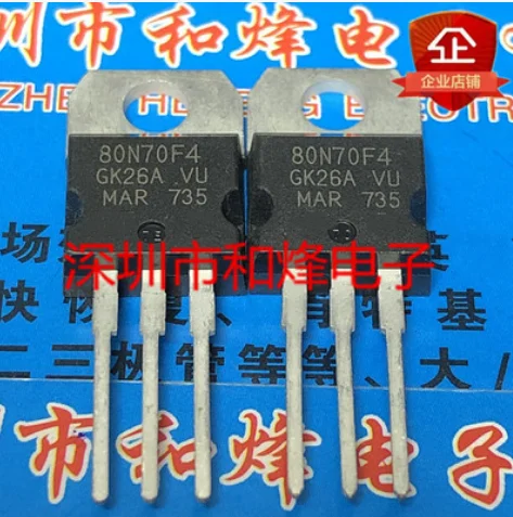 30PCS 50PCS 80N70F4 STP80N70F4  TO-220 68V 85A