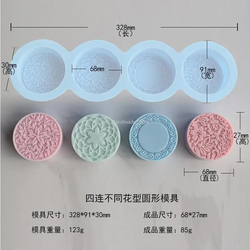 3D Handmade Silicone Soap Molds 4 Flower Types Bar Making Mould Tools Handmade DIY Circular Shape Soaps Resin Craft