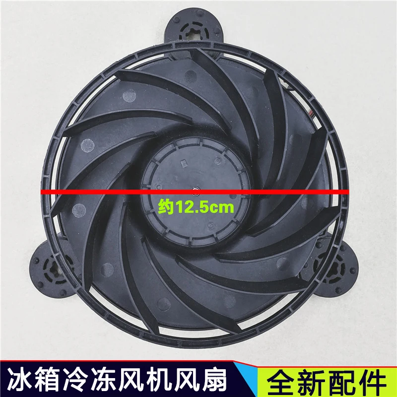 

GW12E12MS1AZ-52Z32 DC12V 0.33A 3Lines For Refrigerator Cooling Fan