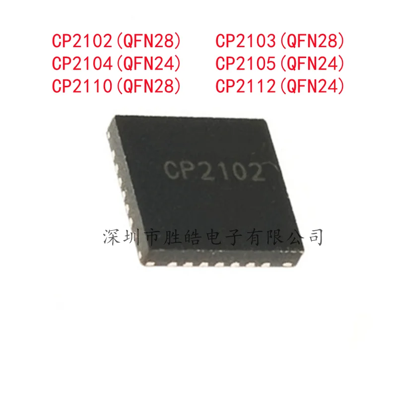 (5PCS)   NEW  CP2102(QFN28) / CP2103(QFN28) / CP2104(QFN24) / CP2105(QFN24) / CP2110(QFN28) / CP2112(QFN24)  QFN-28 / 24   IC