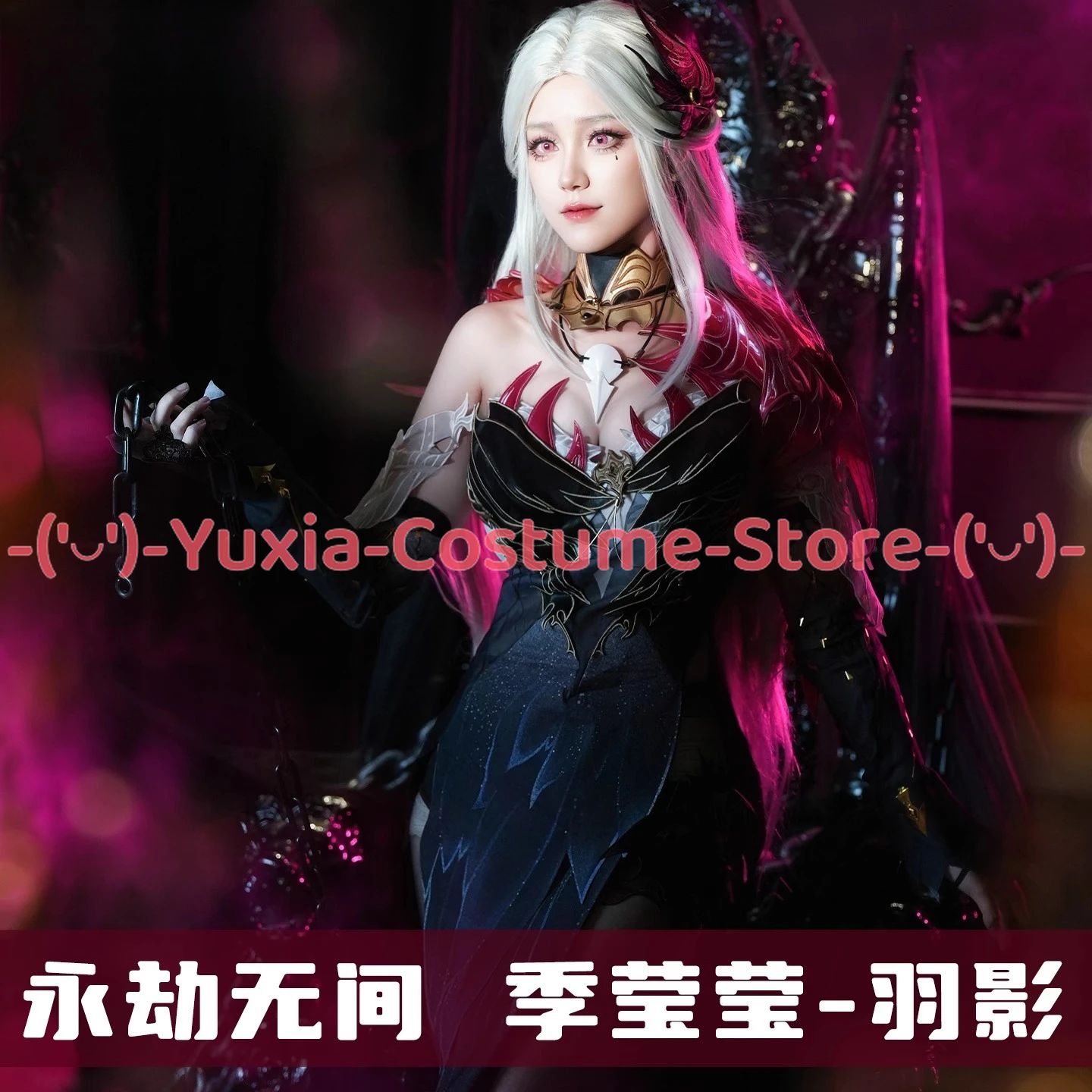 Naraka: Bladepoint Ji Yingying Fallen Angel Cosplay Costume Anime Game Character Outfit Roleplay Carnival Party Uniform Dress